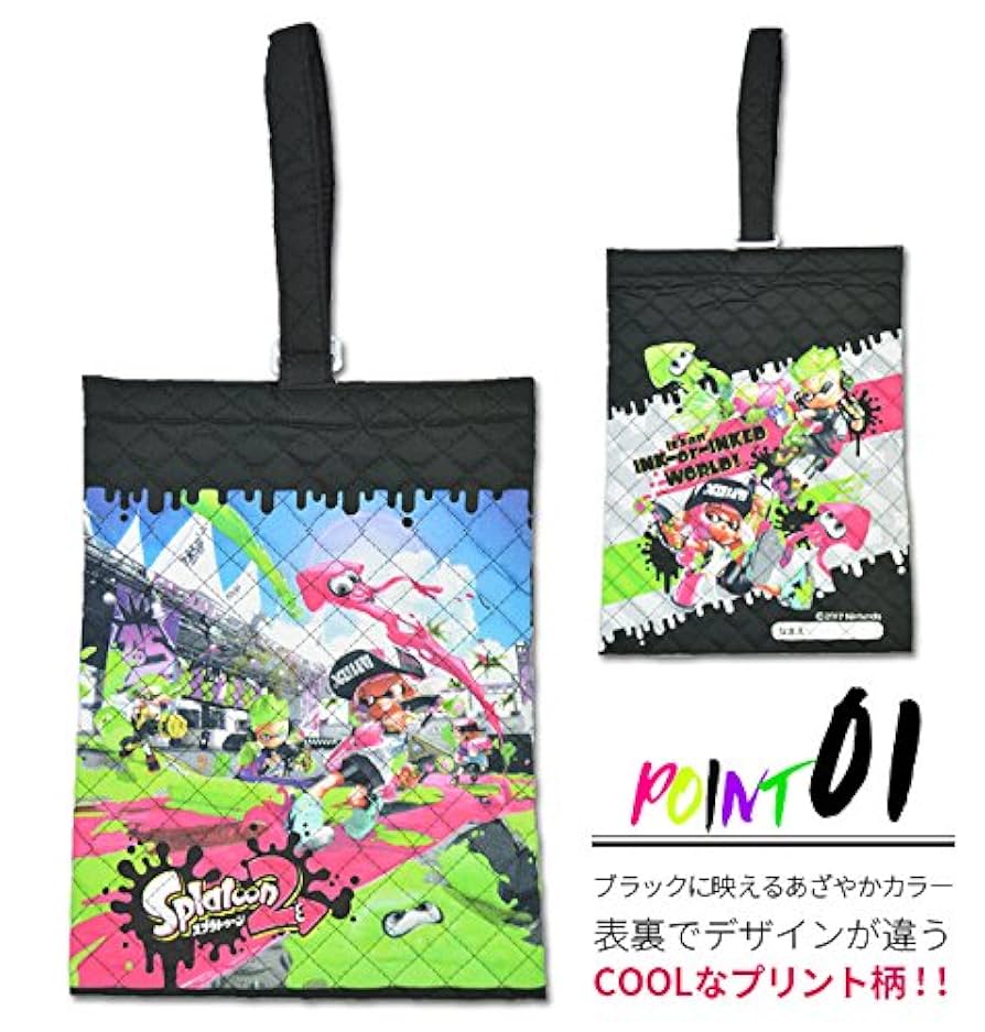 Amazon.co.jp: スプラトゥーン2キルトシューズバッグ
